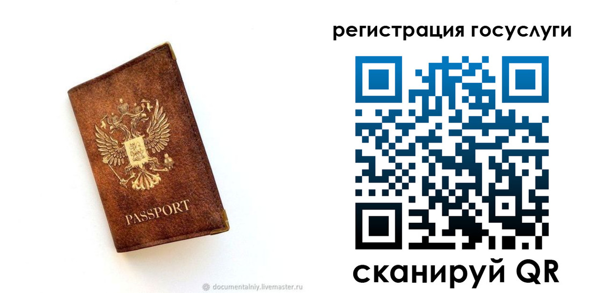 прописка от собственника в Невьянске