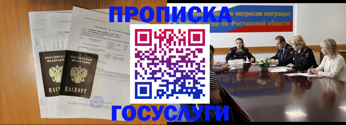 регистрация для школы в Невьянске